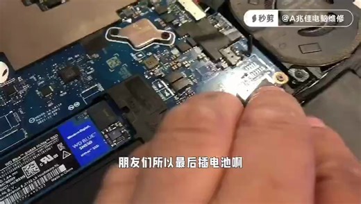 外星人笔记本X15 R2拆机清灰加硅胶视频！