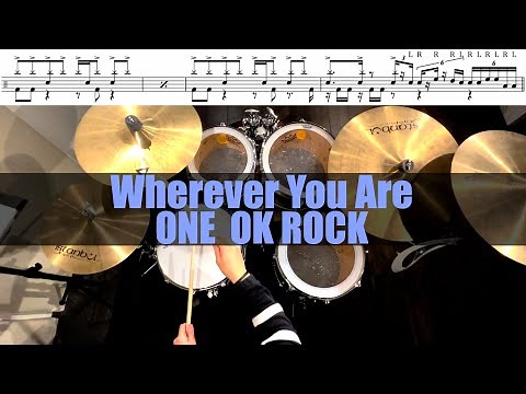 Wherever You Are-ONE OK ROCK 叩いてみた Drum cover