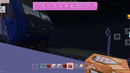 给大家来展示一个需要使用指令获取的东西下面是指令：/give @p light_block 1 15需要玩家靠近后才能使用