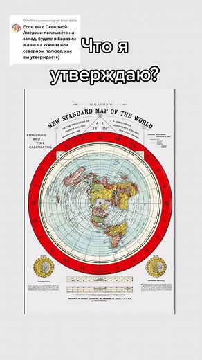 Exploring Purpose of the World Map: Latitude and Longitude
