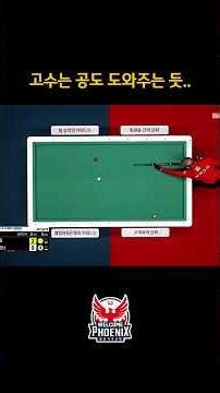 It seems like the high-level player is helping the ball too #signer #highrun #shorts