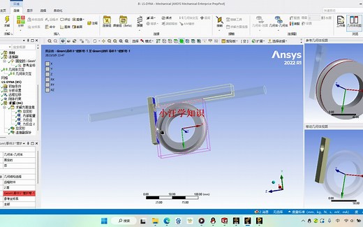ansys workbench LS dyna 弯管折弯90度仿真扭矩计算