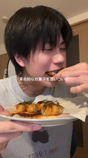 みたぽた焼きとねぎ味噌まげ麺のASMR体験