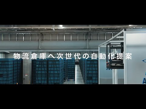 ASKUL様 Geek+ PopPick導入事例