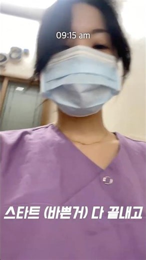 인공신장실 신규 간호사 데이 근무!💉#인공신장실 #간호사 #종합병원간호사