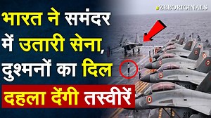 236K views · 10K reactions | #ZeeOriginals: In a major show of power in the Indian Ocean, Indian Navy demonstrated its formidable maritime capabilities as two aircraft carriers INS Vikramaditya and the recently commissioned INS Vikrant carried out co-ordinated exercises involving more than 35 aircraft in the Arabian Sea #INSVikrant #INSVikramaditya #indiannavy #digitalvideos | Zee News English | Facebook