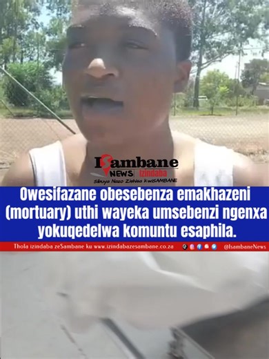 Owesifazane Uqeda Umsebenzi Emakhazeni Ngemva Kokuqedwa