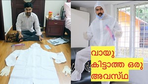 23K views · 391 reactions | PP KIT MALAYALAM REVIEW || PERSONAL PROTECTION KIT UNBOXING About this video : i am unboxing PPKIT and showing the advantage of using it , doing water test + face shield testing + mask + gown + shoe cover disposable | Midhun V Sankar | Facebook