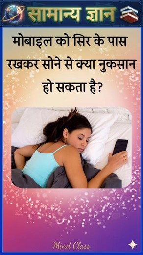 Top 50 ✍️ IAS Level GK Questions 🔥 | Most Important GK Question Answer | Part-1896#gkshorts #amazing