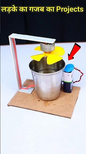 Science project for class 8th students working model easy science exhibition projects class
