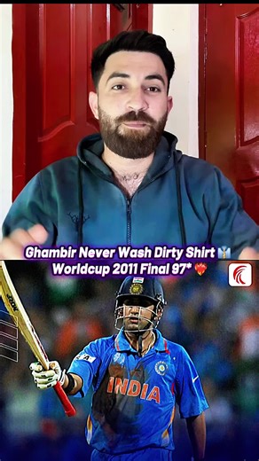 Gautam Ghambir never wash the dirty T-shirt of World Cup 2011 final where he scored 97 runs and got run out of India against the World Cup never took the credit all credit goes to Mahendra Singh Dhoni who was the captain and the finisher of the match #ahmedniazi #ghambir #msdhoni #pakistansuperleague #indianpremierleague