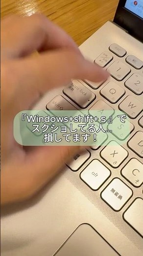 もう3つのキーは押さないで！ワンタップで部分スクショする神設定✨