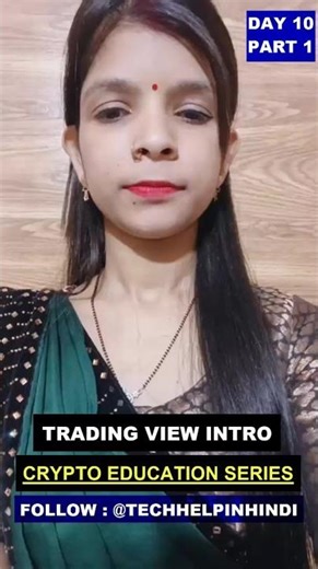 TradingView Basics Explained | Day 10 Part 1 | Tech Help In Hindi