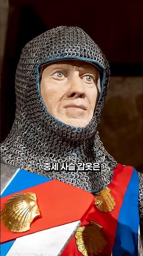 How to make chainmail