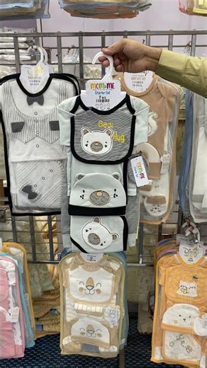 Baby starter set 7 pcs Lion bear style | newborn baby summer stuff gift set #giftset #newbornbaby