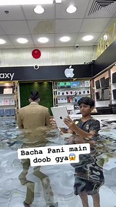 299K views · 3.5K reactions | Bacha Pani main Doob gya For More Inquiries call or what’s app 0504159100 #Mirza_Daud_Mobil #viralreels23 #1millionviews #1millionfollowers | Mirza Daud Mobiles & Laptop Maintenance LLC | Facebook