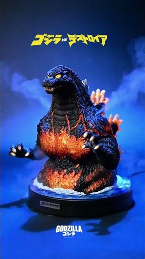Bid Toys Godzilla Aroma Diffuser Product Demonstration