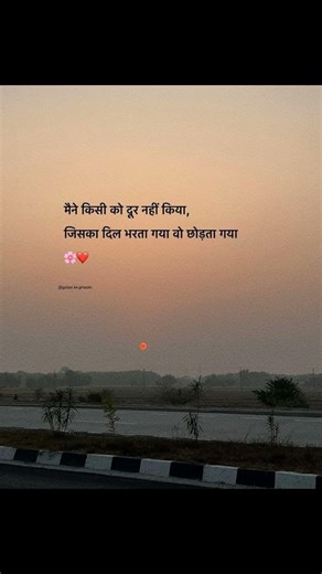 #bome #love #song #emotational #music #varlivideo #varlshort udate patangon meinholi walerangon mein