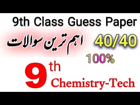Class 9 Chemistry-Tech Guess Paper 2026 || Punjab Board || important Questions || Tech group