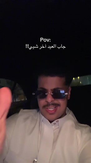 ‏ليته استخار وماقالها🤣.#fyp #اكسبلور #on #راعي_الأكورد #viral
