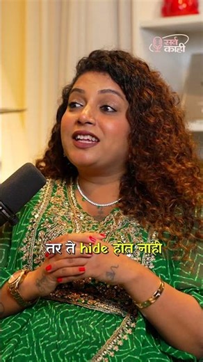 Can Makeup Really Hide Pimples? #shorts #marathi #makeuptips #pimple #beautytips Marathi Podcast