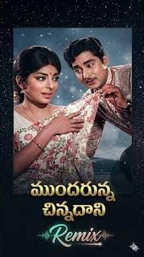 Mudarunna Chinnadani NextZen Song | Kaalam Marindhi | S Rajeswara Rao Ghantasala | P Susheela
