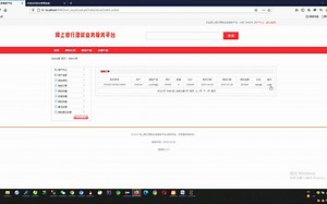 SSM   MySQL 网上银行理财业务服务平台开发 毕业设计 大作业