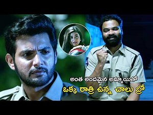 అంత అందమైన అమ్మాయితో ఒక్క రాత్రి చాలు బ్రో | Black Latest Telugu Action Thriller Movie Scenes