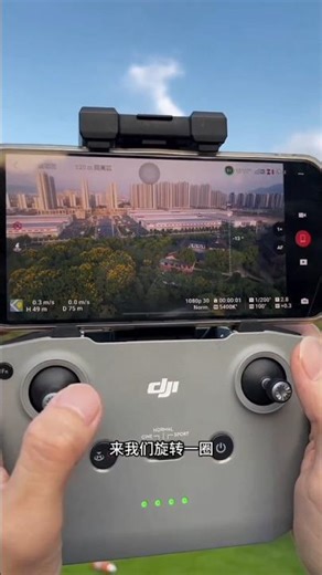 dji air 2s #ytshorts #trendingshorts