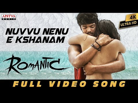Nuvvu Nenu E kshanam Video Song | Romantic | Akash Puri, Ketika Sharma |Puri Jagannadh, Charmme Kaur