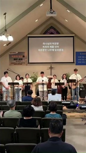 내가 예수를 못 박았습니다 | Cover by CROSS IMPACT