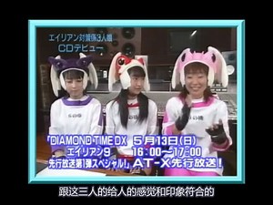 【特典影像】异形对策少女的成长历程 From 校园外星人Alien9 DVD对策箱