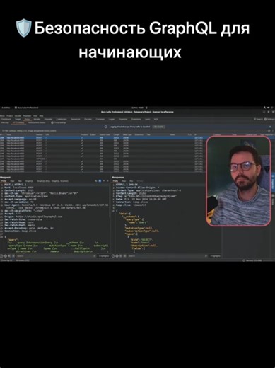 #networking #cybersecurity #hacker #graphql #api