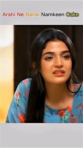 Arshi made a savory cake for Dr. Shaham🤣🤣| Aas Paas|Ali Ansari x Laiba Khan| #shorts #aaspaas #geotv