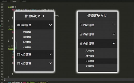 侧边导航栏实现，手把手超详细！