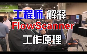 【Control Valve】FlowScanner 阀门诊断工具说明（FlowScanner Valve Diagnostic Tool Explained）