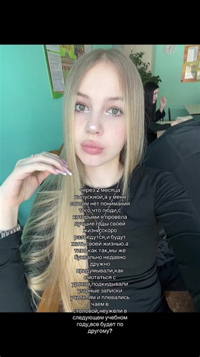 тгк:wellaas🪽 (@userxahh)’s videos with оригинальный звук - тгк:wellaas🪽