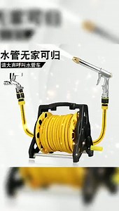Portable Hose Reel Storage Rack Holder Organizer Garden Water Pipe