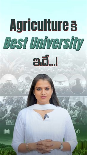 Agriculture Courses After Inter 2026 | Best Agriculture University Admission | Kaveri University