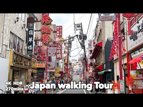 Japan Walking Tour: Yokohama & Tokyo Suburbs 2025 - POV Immersive [4.5 Hours]
