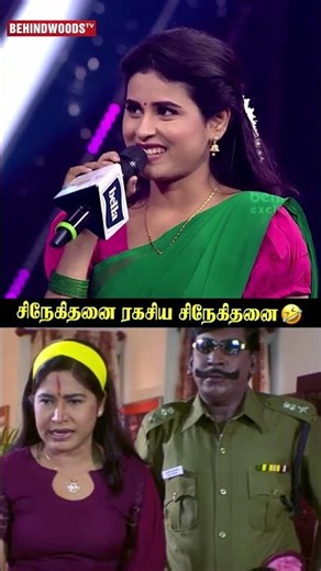 'ராசா நான் தான் உங்க ரோசா'🤣Rithika vs TSK Mimicry Battle