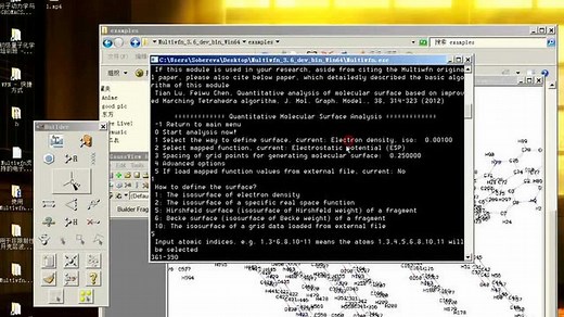 Multiwfn结合VMD绘Hirshfeld surface图分析分子晶体中弱相互作用