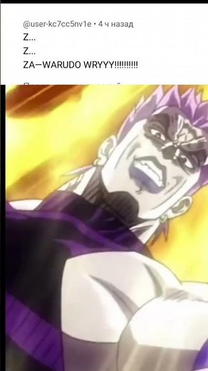 DIO,muda,muda,the wardooo