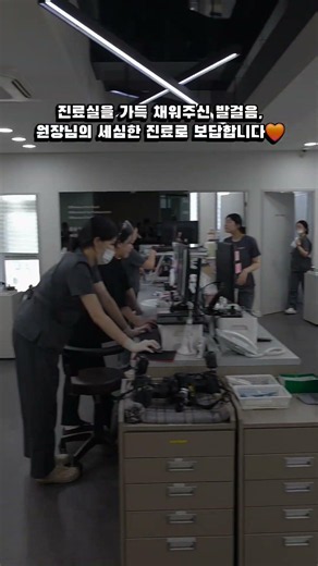 The treatment rooms at WS Dental Hospital are full again today💙 #HaeundaeDentist