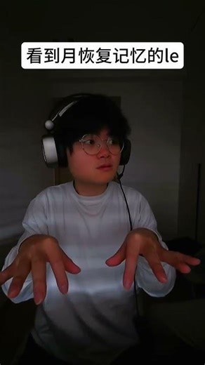 Witness the Moon Rediscover Its Memory - A Haunting Journey