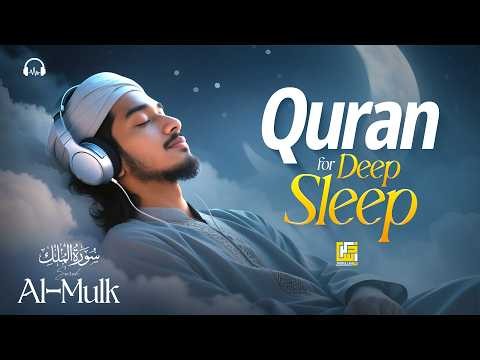 Quran For Deep Sleep & Relaxation | Gentle Lofi Quran for Heart Peace 2026 #lofiquran