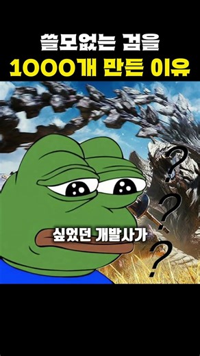 종이학 천 마리 접었더니 게임사가 소원을 빌어줌