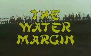22K views · 241 reactions | The Water Margin is a Japanese television series based on Water Margin, one of the Four Great Classical Novels of Chinese literature. Made in two seasons of 13 episodes by Nippon Television it was shown in Japan in 1973 and 1974 as Suikoden. A dubbed version, narrated by Burt Kwouk, was shown by the BBC from 1976 to 1978. | Killer Cosmonaut | Facebook