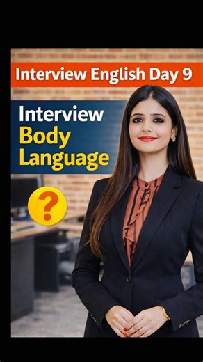 Interview English Day 9 | Interview Body Language