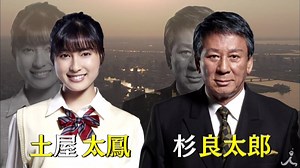 10月期の日曜劇場「下町ロケット」の映像初公開です！ #tbs #ドラマ #日曜劇場 #下町ロケット #池井戸潤 #阿部寛 #土屋太鳳 #杉良太郎 ☆番組公式サイト http://www.tbs.co.jp/shitamachi_rocket/ ☆番組公式Facebook https://www.facebook.com/shitamachi.r... ☆番組公式Twitter https://twitter.com/rocket_tbs | TBS